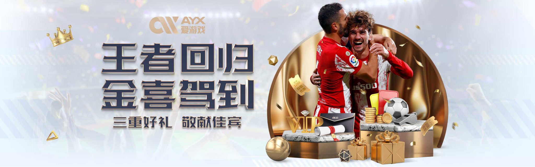 不仅成功阻